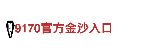 体育送彩金平台-创新能源发电企业